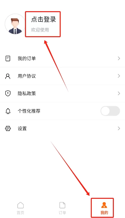 闪电车辆信息查询