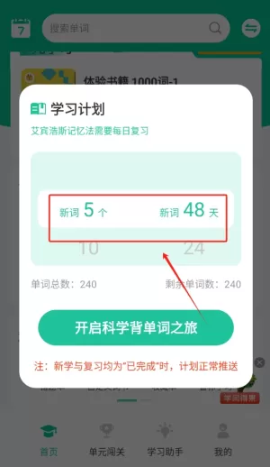 趣词