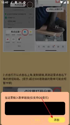 尼卡音乐最新版