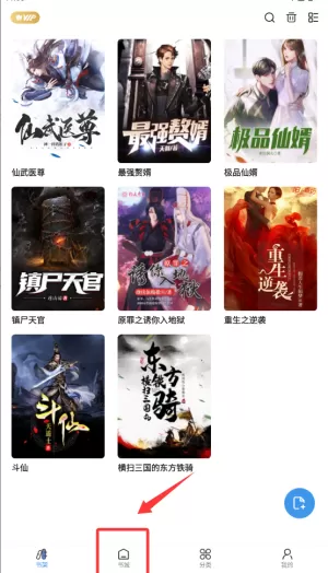 七番小说