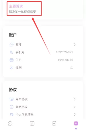 恁好健康