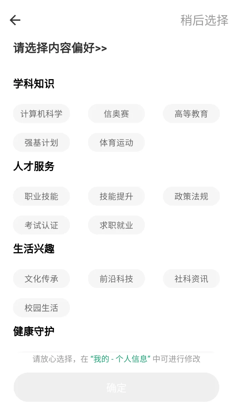 启智宝