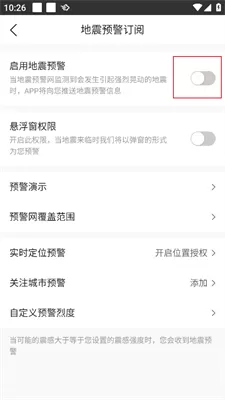 墨迹天气2025