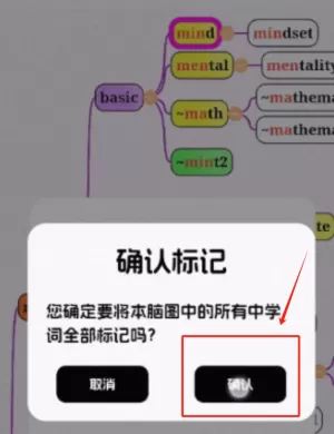 麒麟单词