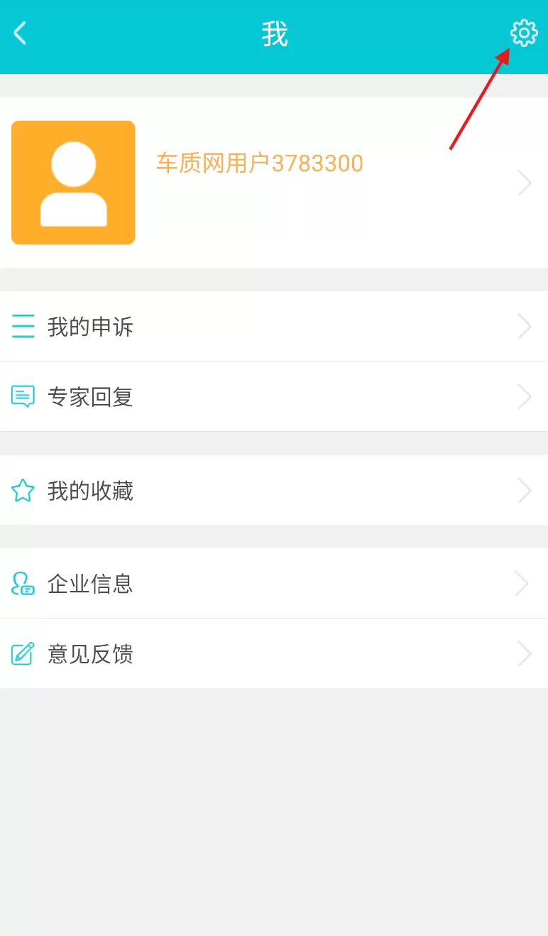 汽车三包