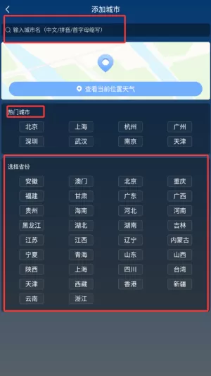 润雨天气
