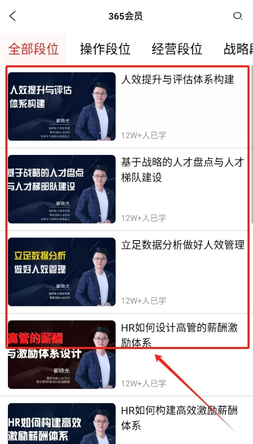 儒思HR人力资源网