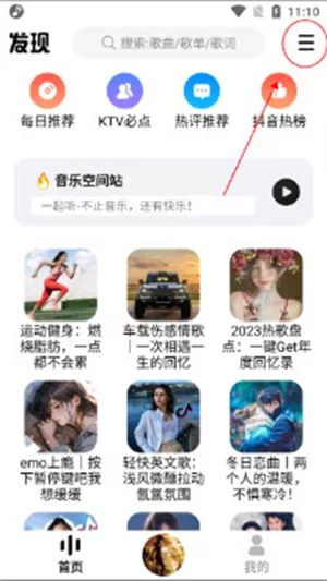 奇酷星球免费版