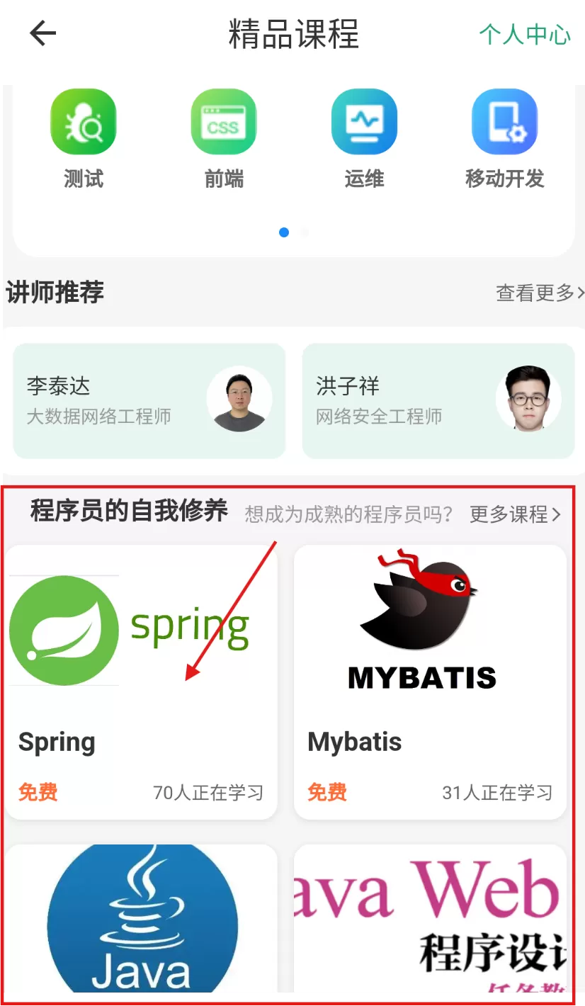 启智宝