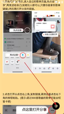 尼卡音乐最新版