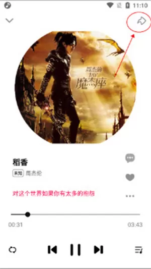 奇酷星球免费版