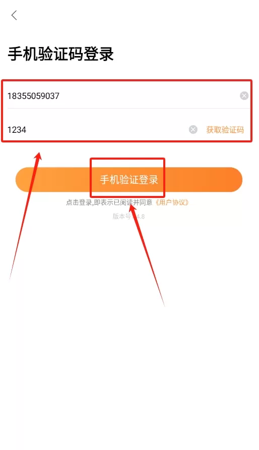 强生易验车