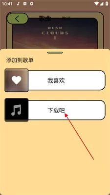 尼卡音乐最新版