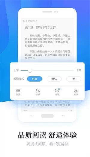 诺灵悦小说