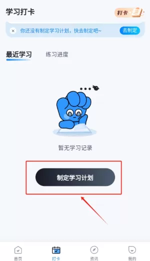 全媒体运营师考试聚题库