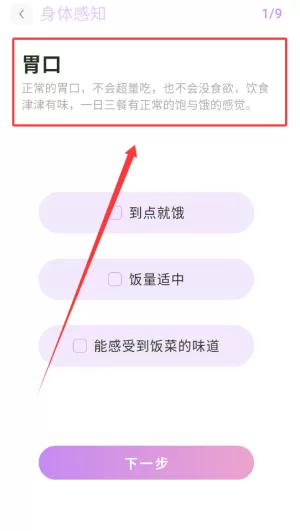 恁好健康