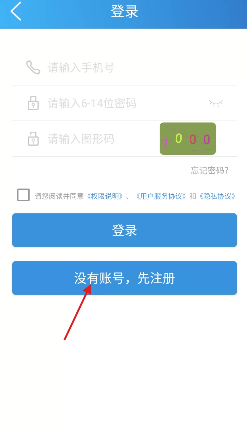 纱线圈