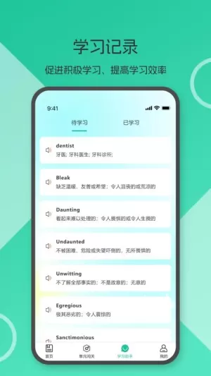 趣词