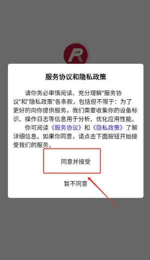 平安消防培训