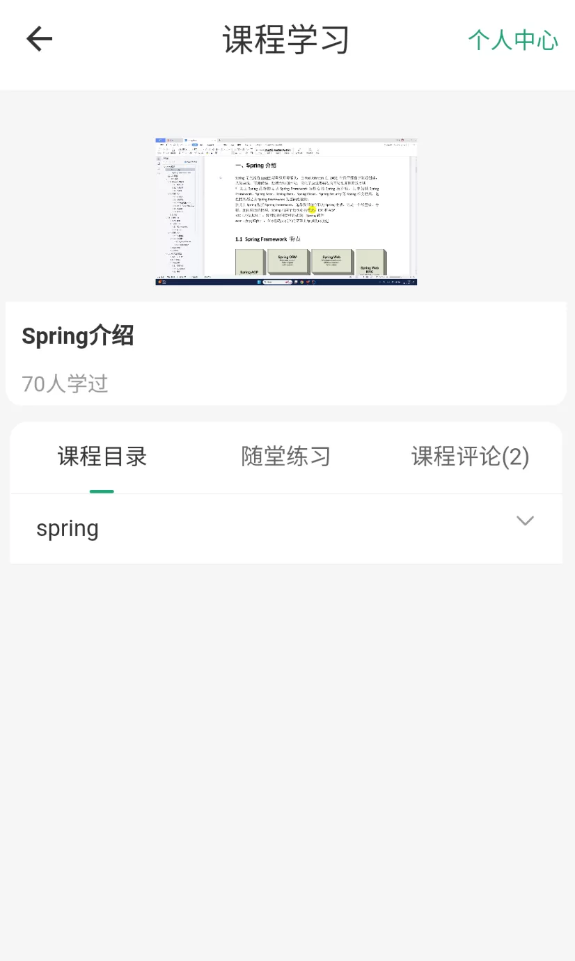 启智宝
