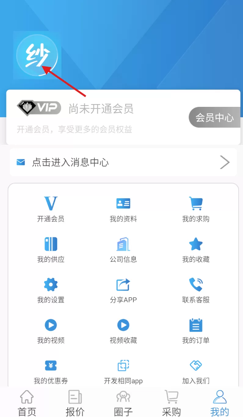 纱线圈