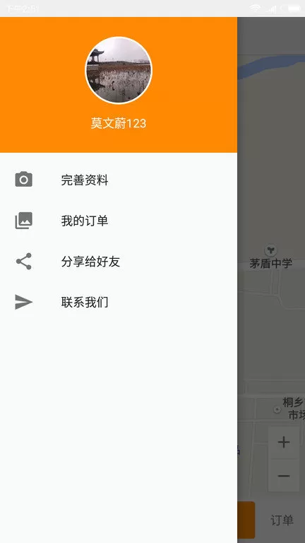 修电脑上门维修