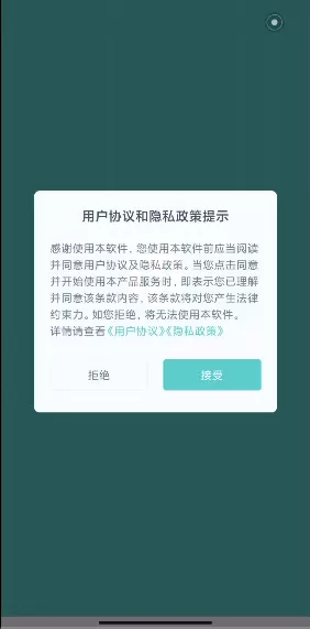 人工桌面