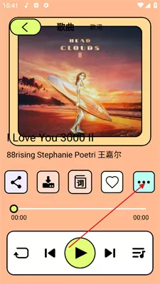 尼卡音乐最新版