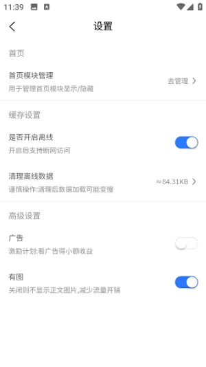 期刊杂志