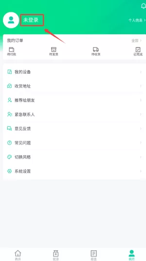 佩特健康