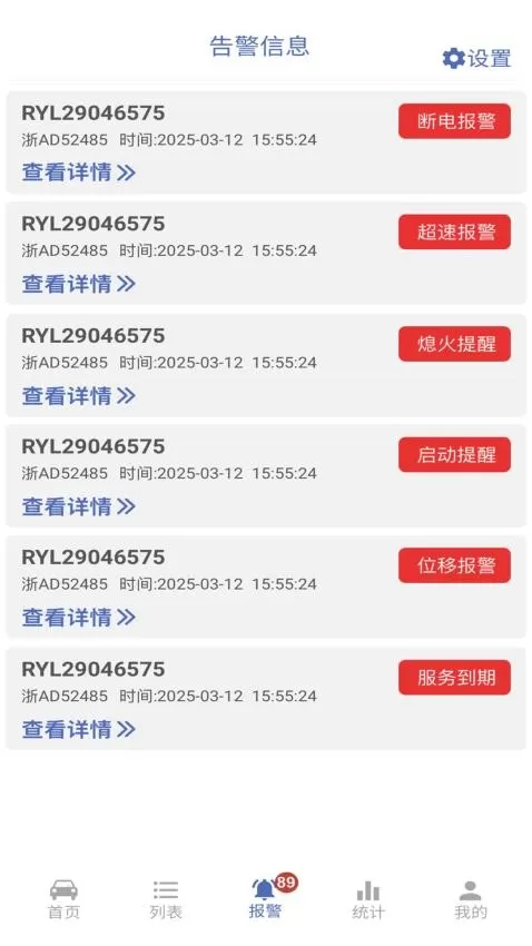 任易联
