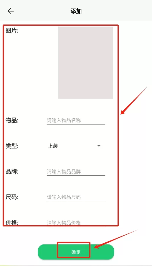 女生穿搭