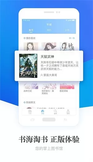 诺灵悦小说