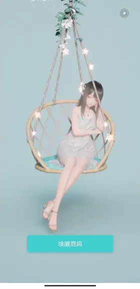人工桌面