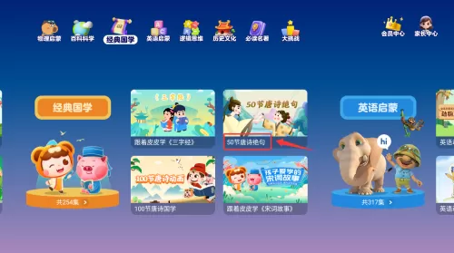 趣学小灯塔