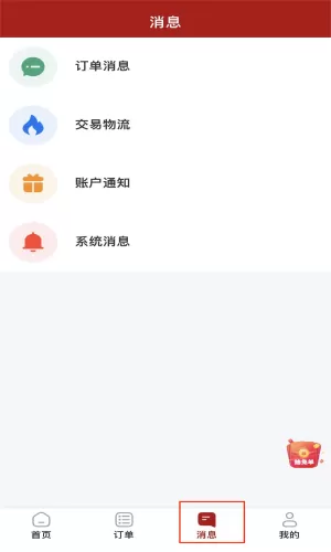 万马智维