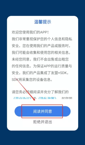 天一阅卷