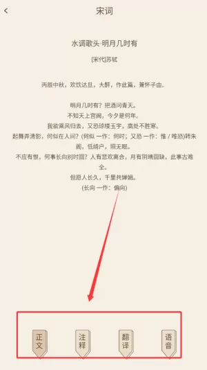 皖教云课堂