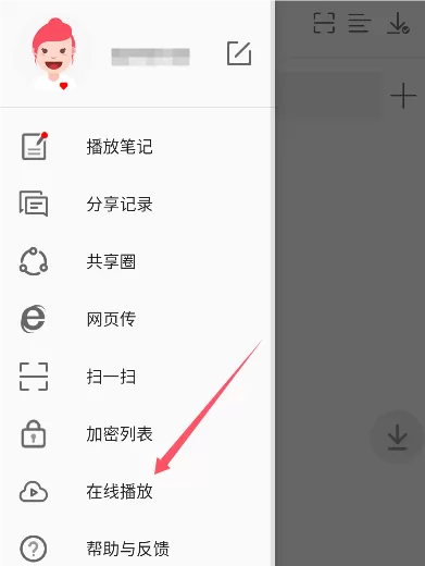 万能联播电视版