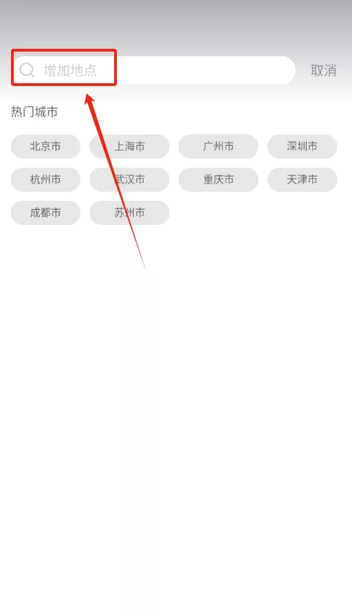 数字温度计鸭