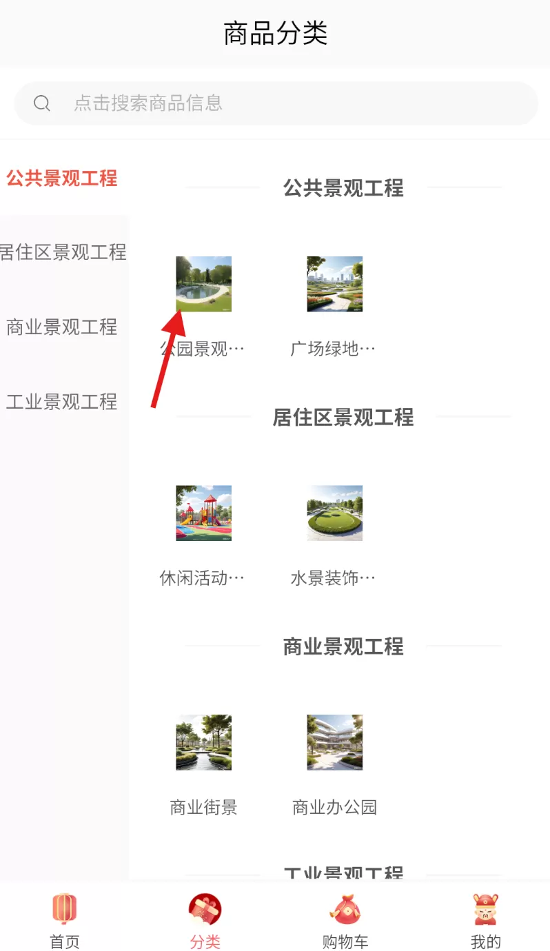 水和设计