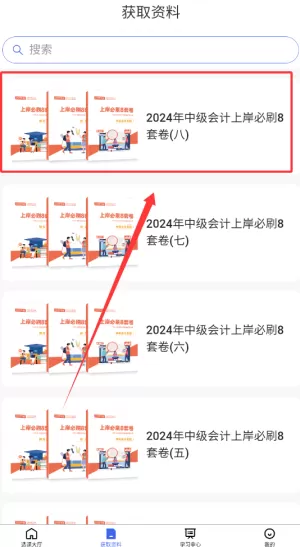 淘云课堂