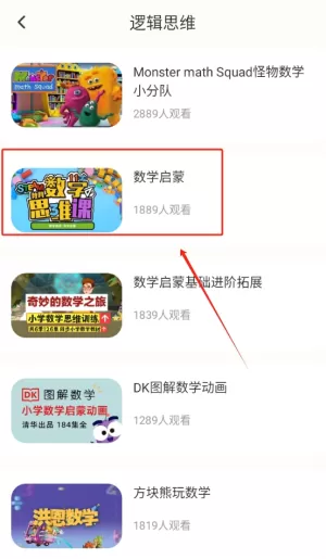 速算精灵