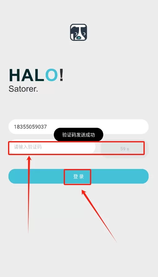 途小助