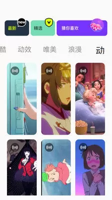 神图君壁纸app