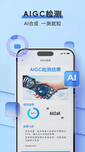 挖错网
