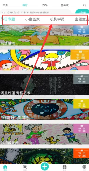 童画秀秀