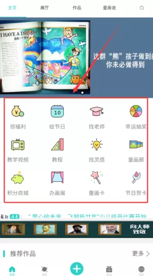 童画秀秀