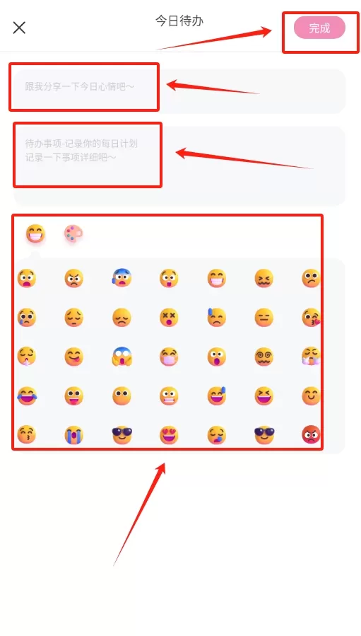 生活图记鸭