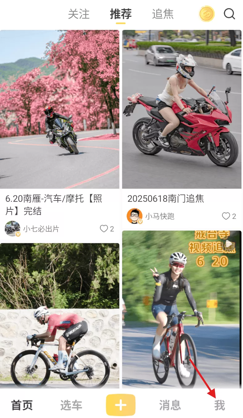 速痕